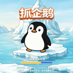 catch penguins