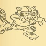 Tiger Coloring Book